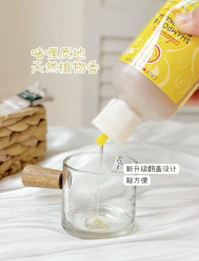 加州宝宝金盏花洗沐二合一251ml 131.2元 - 86线报