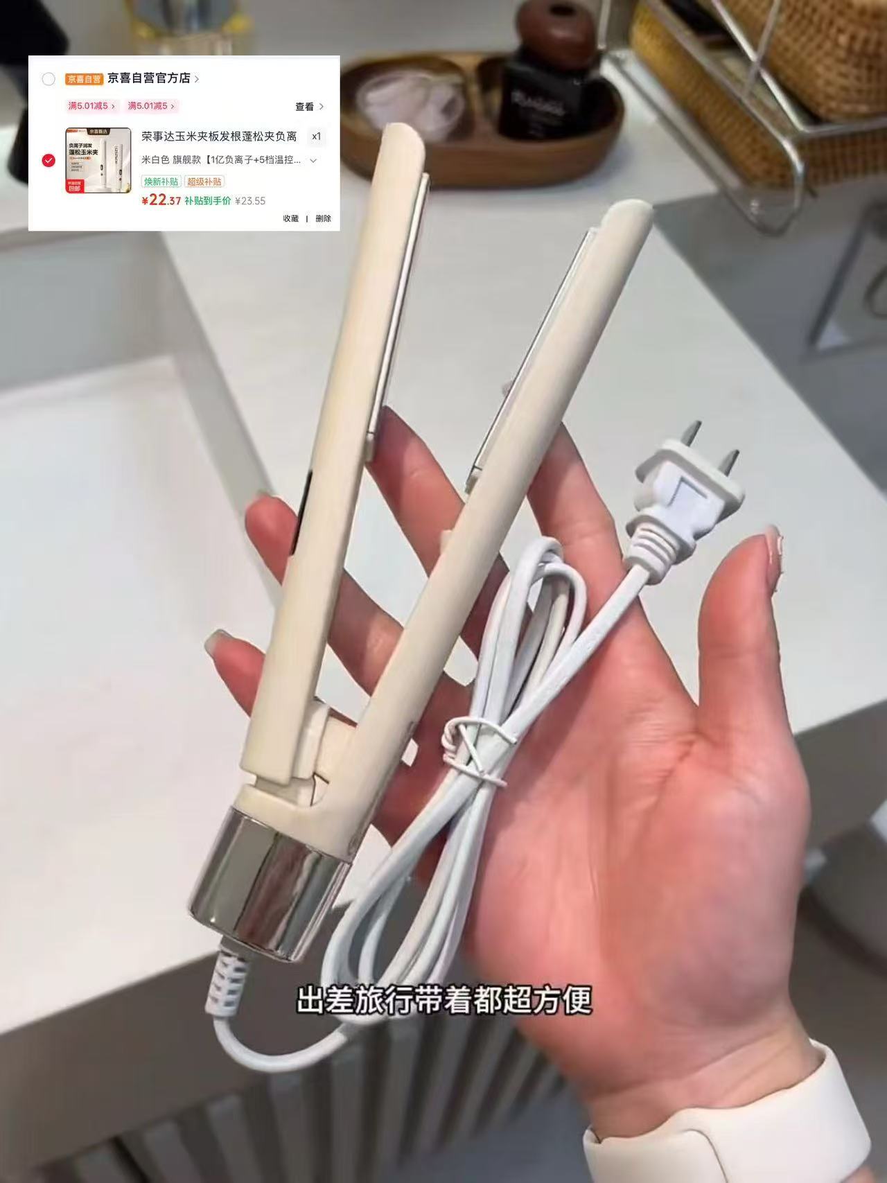 荣事达小型玉米夹板 22.3元 - 86线报 荣事达小型玉米夹板 22.3元 - 86线报