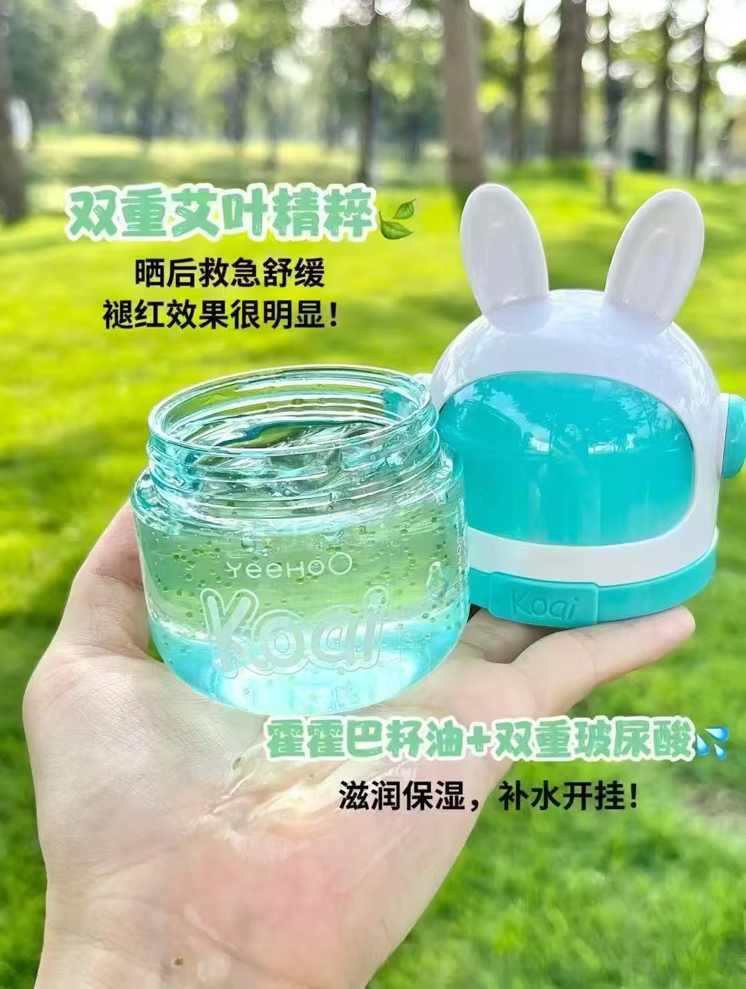 英氏婴儿艾叶凝露115g 36.9元，英氏婴儿艾叶凝露115g 拍2瓶 73.9元 - 86线报