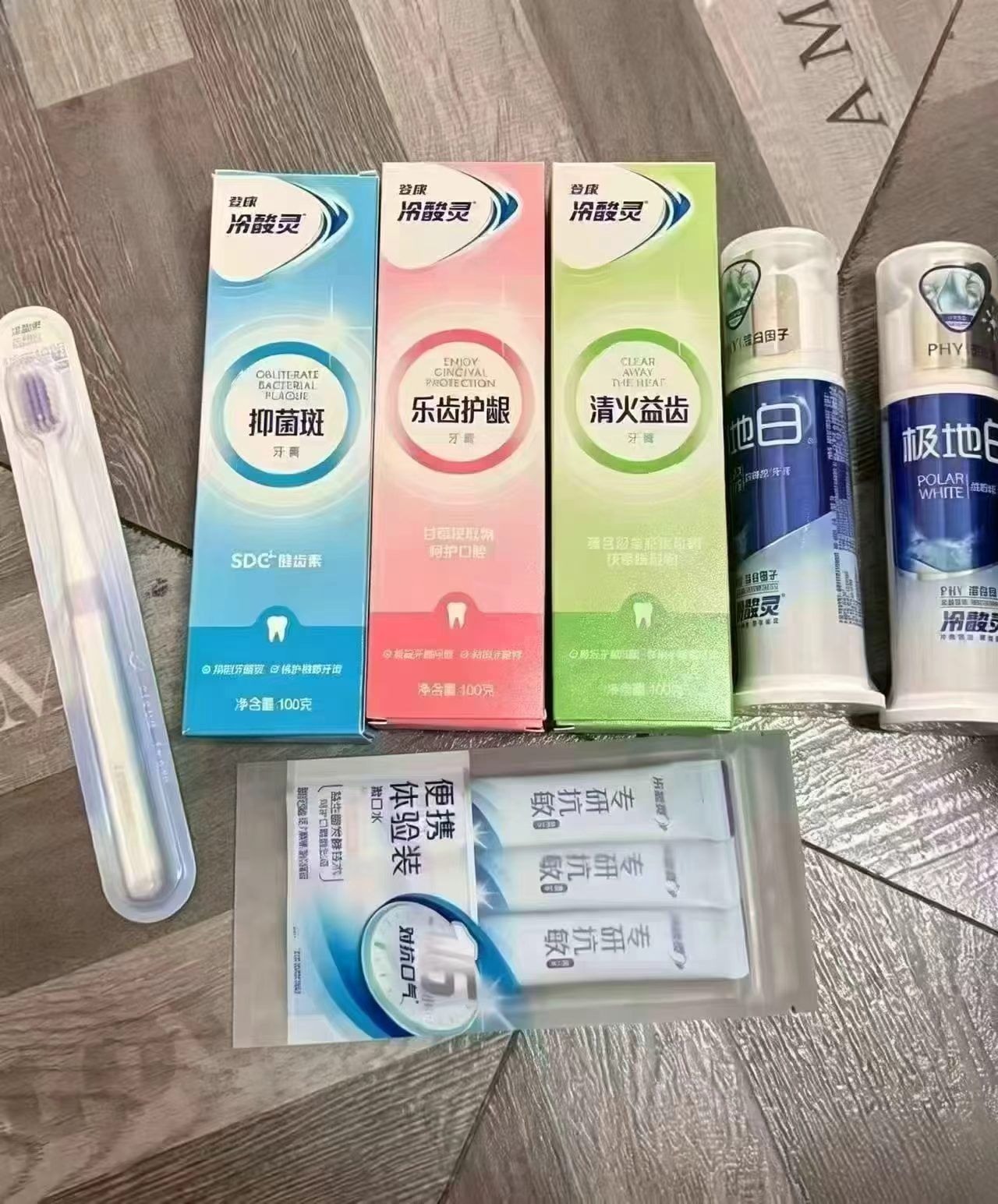 冷酸灵抗敏感牙膏组合极地白2支+牙膏3支+牙刷 28.5元 - 86线报