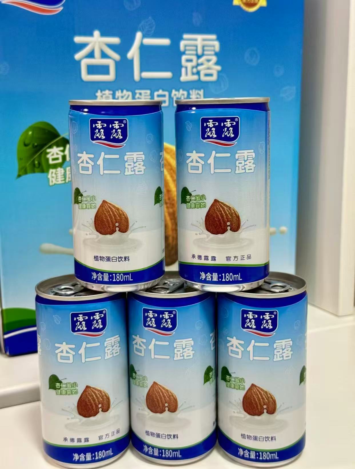 六个核桃养元杏仁露310mlx15罐装 33.9元 - 线报酷
