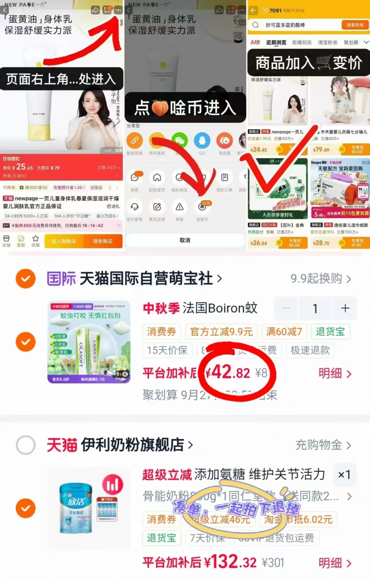 boiron宝弘金盏花止痒膏30g/支 42.8元 - 86线报 boiron宝弘金盏花止痒膏30g/支 42.8元 - 86线报