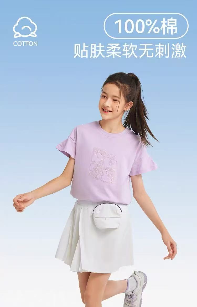 水孩儿儿童T恤上衣 48元 - 86线报
