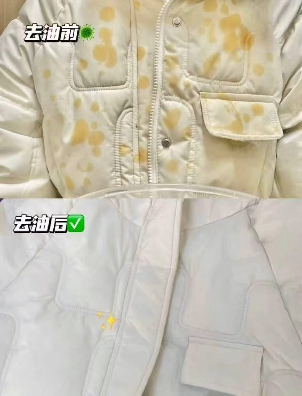 优洁士衣物去油王230g 2瓶 23.9元 - 86线报