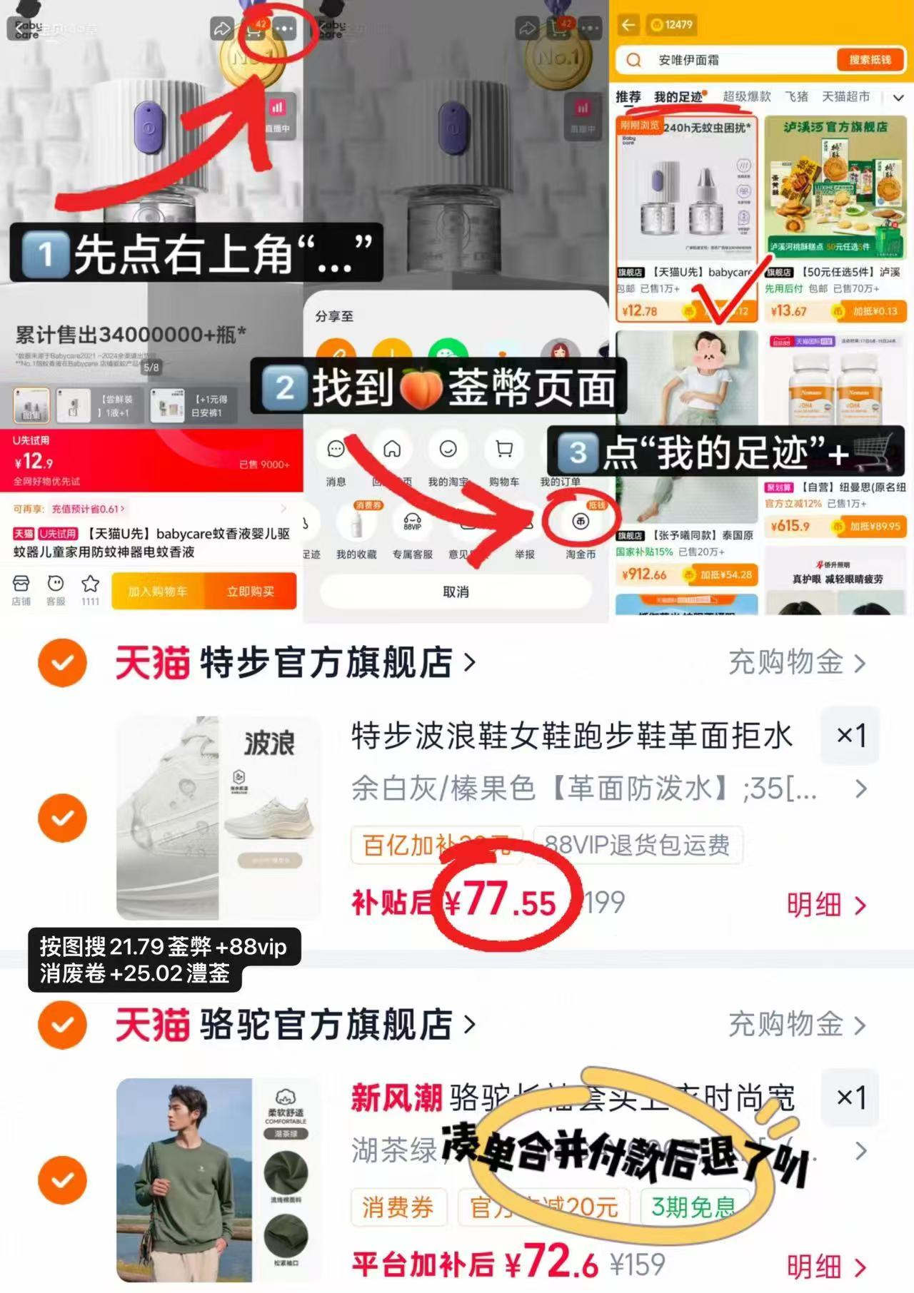 特步波浪女士跑步鞋 77.5元 - 86线报 特步波浪女士跑步鞋 77.5元 - 86线报