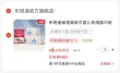 线报图片