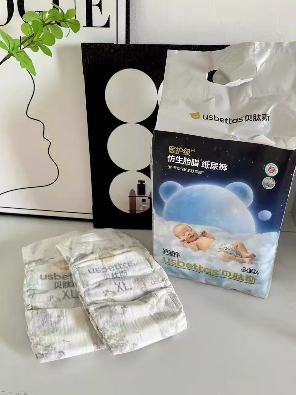 ♥️贝肽斯防生胎脂纸尿裤 💰29.7🉐️最多28片‼️ - 86线报