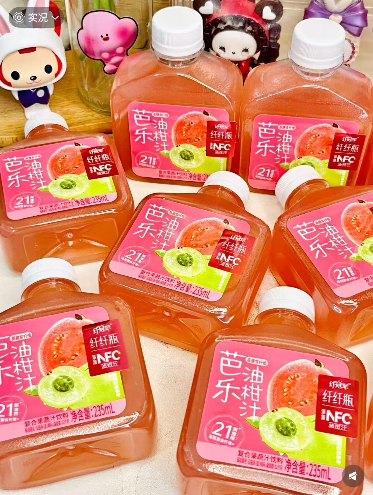 轻上芭乐油柑汁235ml*10瓶 19.9元 - 86线报