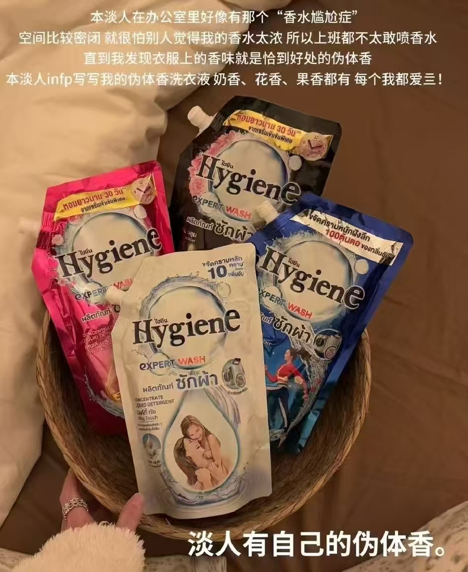 喜净柔顺剂400ml 19.5元 - 线报酷