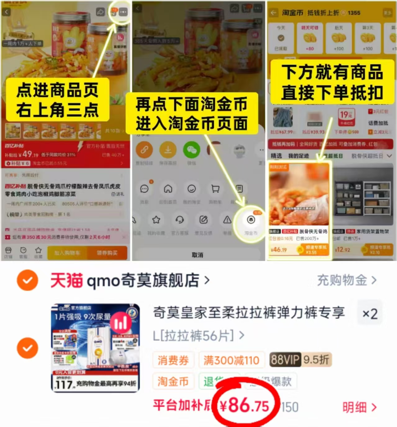 奇莫皇家至柔拉拉裤拍2件 173.5元 - 86线报