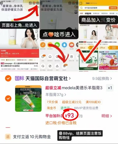 美德乐升级版羊脂膏7g/支 15.7元,美德乐升级版羊脂膏37g大支 93元 - 86线报 美德乐升级版羊脂膏7g/支 15.7元,美德乐升级版羊脂膏37g大支 93元 - 86线报