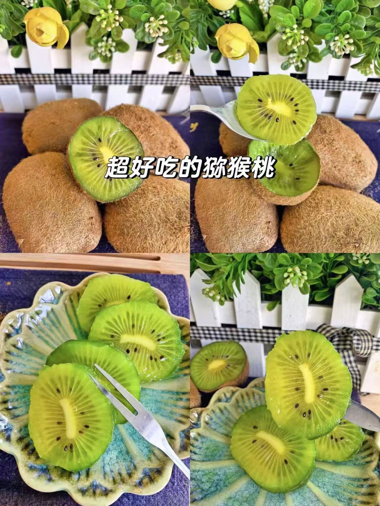 贵州修文猕猴桃鲜水果绿心奇异果24枚彩箱装（单果50-70g） 12.9元 - 清风线报