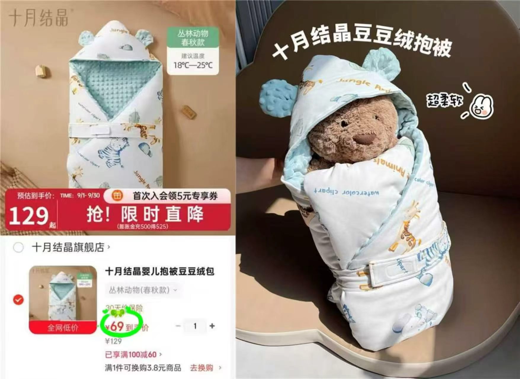 🎀贝肽斯宝宝口罩🈴集 低至💰0.9/只‼好價‼️ - 86线报