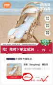 线报图片