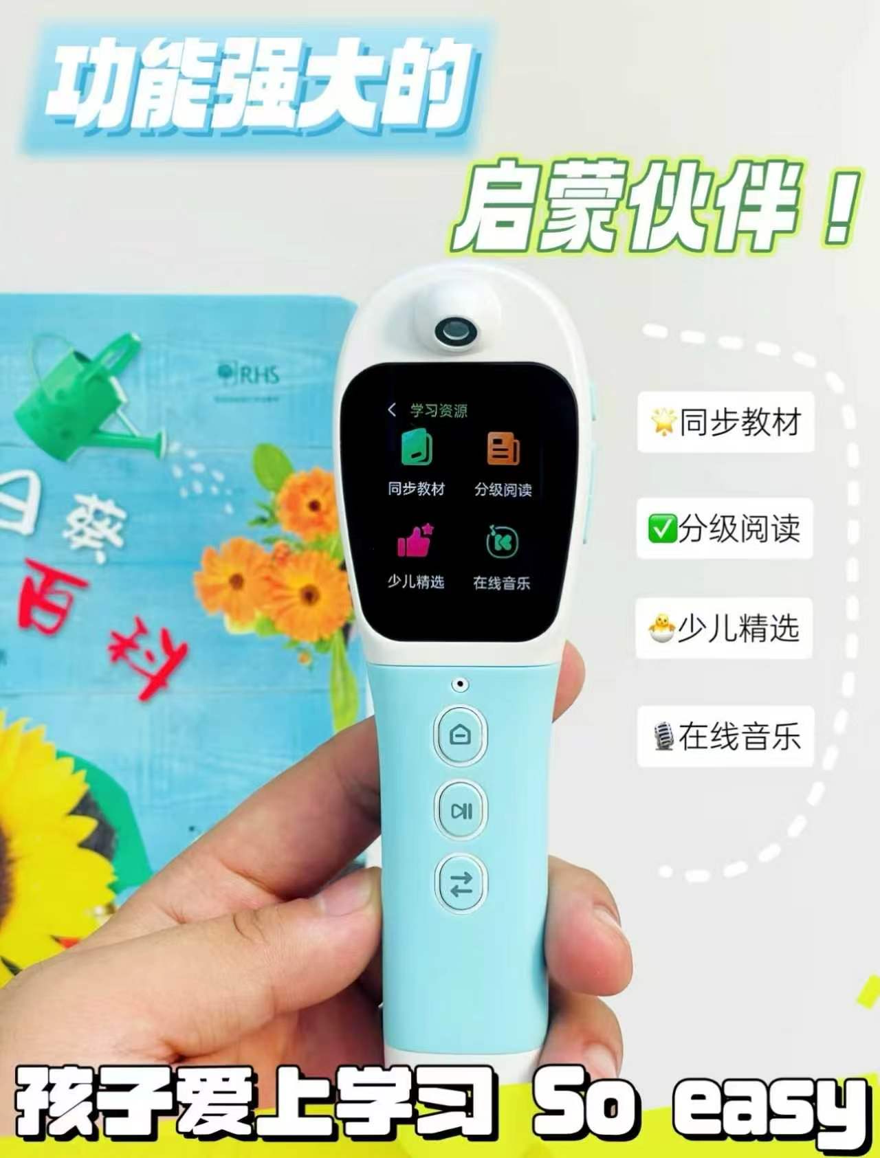 🎀幼学小蝌蚪点读笔T6L 饭100超柿卡💰289 海量点读 一点即读 - 86线报