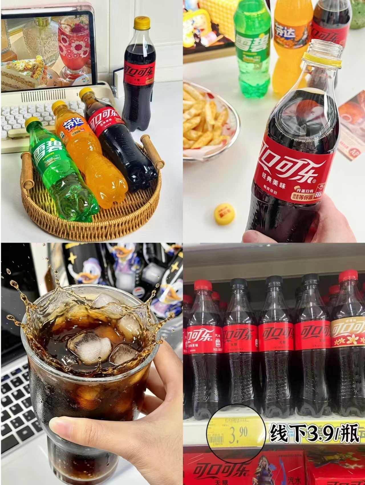 可乐/芬达/雪碧500ml*20瓶 34元 - 线报酷