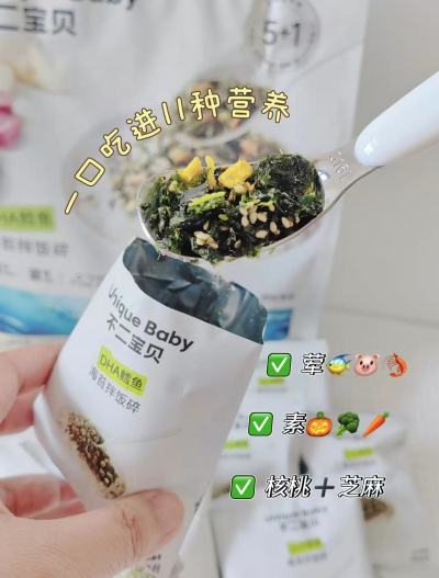 不二宝贝海苔碎90g/袋 14.9元，不二宝贝午餐肉240g/盒 23.7元 - 86线报