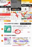 线报图片