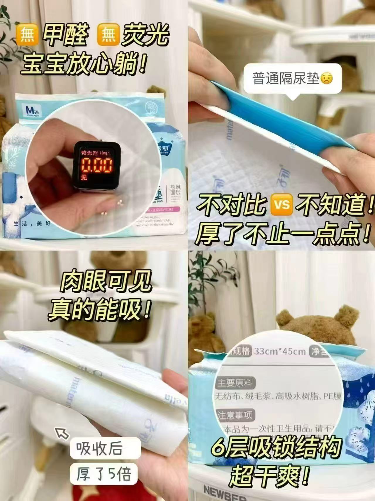 子初一次性隔尿垫M码50片 19.9元，子初一次性隔尿垫拍1发2包100片 39.9元 - 86线报