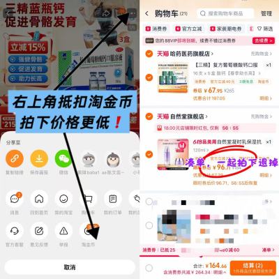 哈药三精葡萄糖酸钙口服液16支*5盒 67.7元 - 线报酷