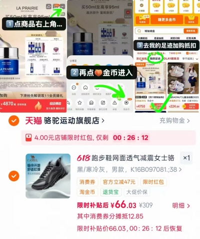 骆驼拱桥3代运动鞋 66元 - 86线报