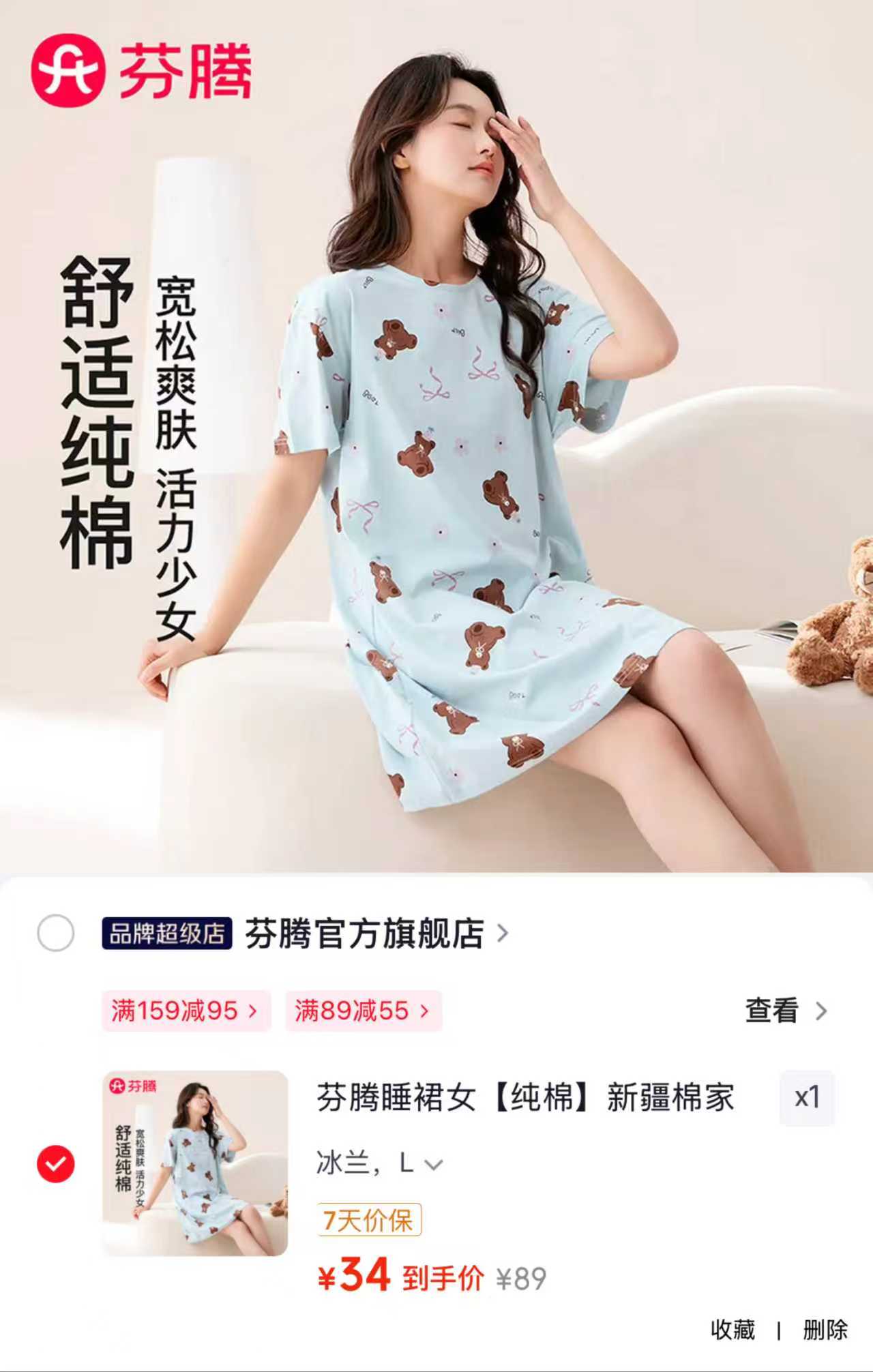 🎀 斯凯奇五折速抢👟 先领5折卟貼卷 169💰休闲运动厚底女鞋 - 86线报