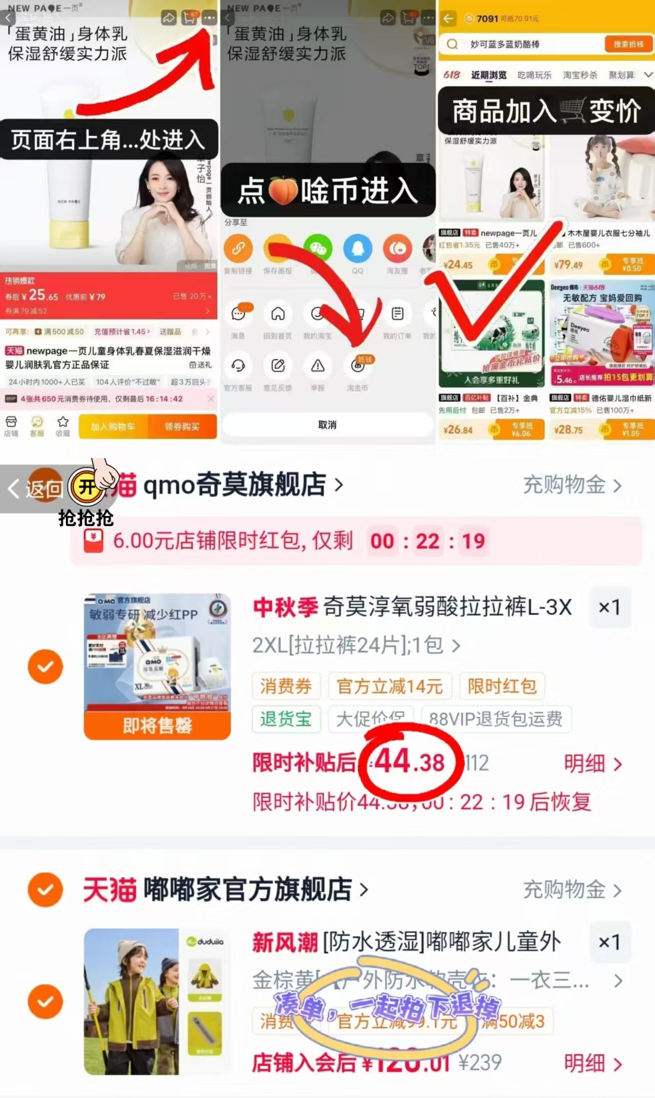 奇莫淳氧弱酸拉拉裤弹力裤L-3XL码尿不湿防漏舒敏柔软透气尿不湿 44.3元 - 86线报