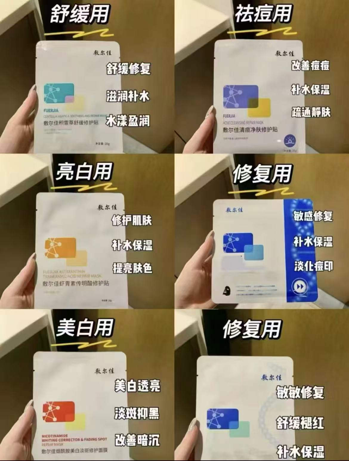 敷尔佳面膜组合拍1共发14片 84元 - 线报酷
