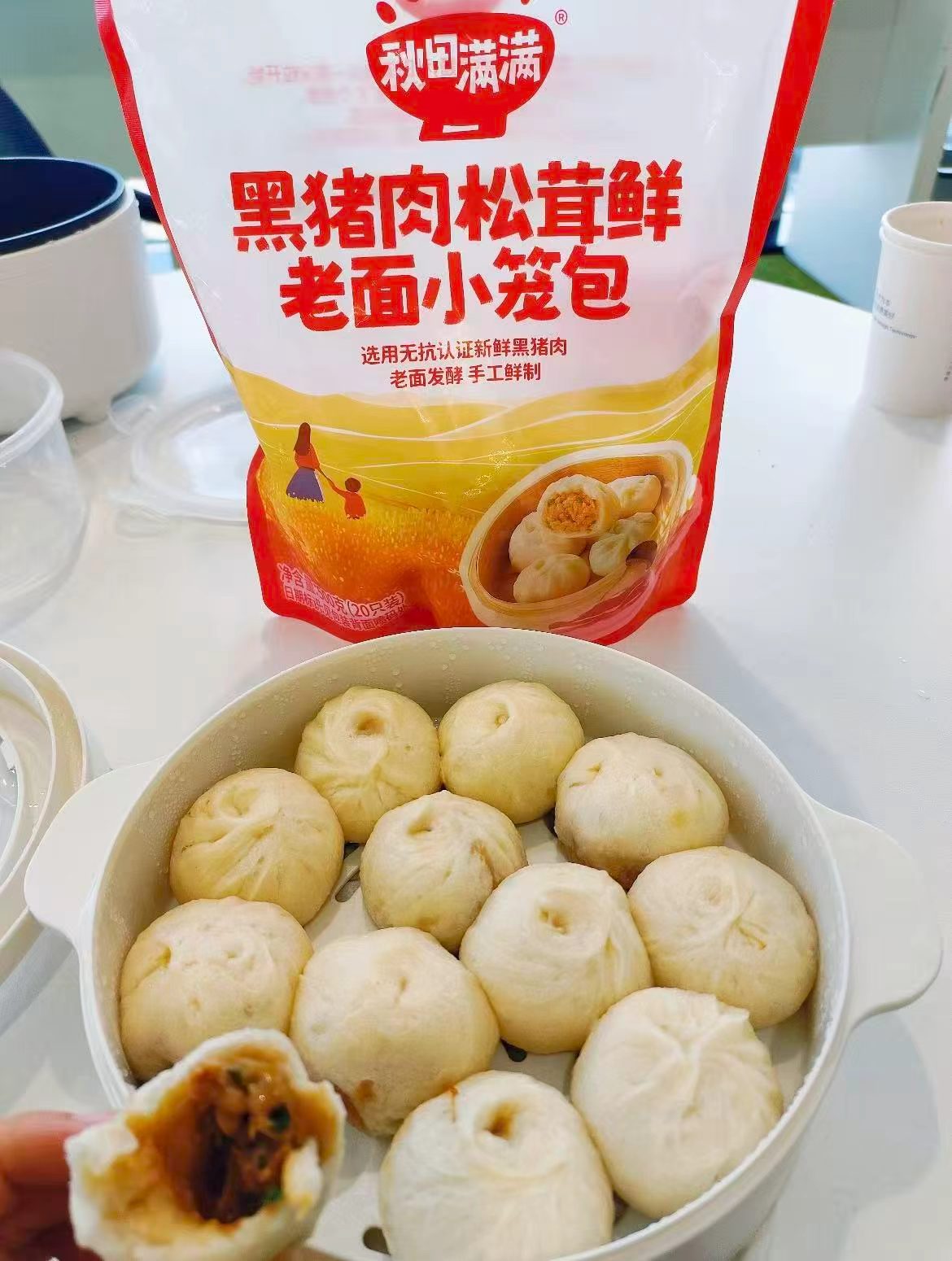 秋田满满黑猪肉小笼包500g/袋拍1发2包 19.9元 - 86线报