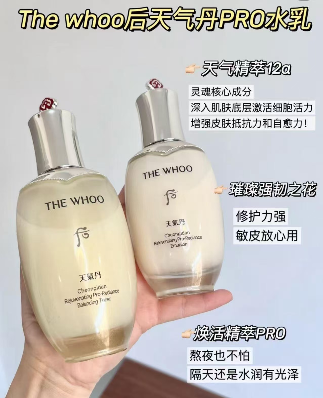 后天气丹紧颜水乳套装水*2+乳*2 89元 - 86线报