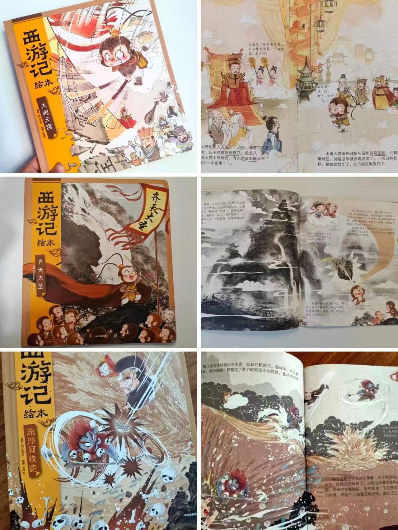 狐狸家齐天大圣 19元，狐狸家大闹天宫 19元，狐狸家流沙河收徒 19元 - 86线报