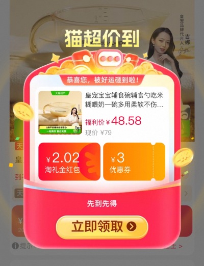 皇宠新生儿软嘴辅食碗 37.4元 - 86线报