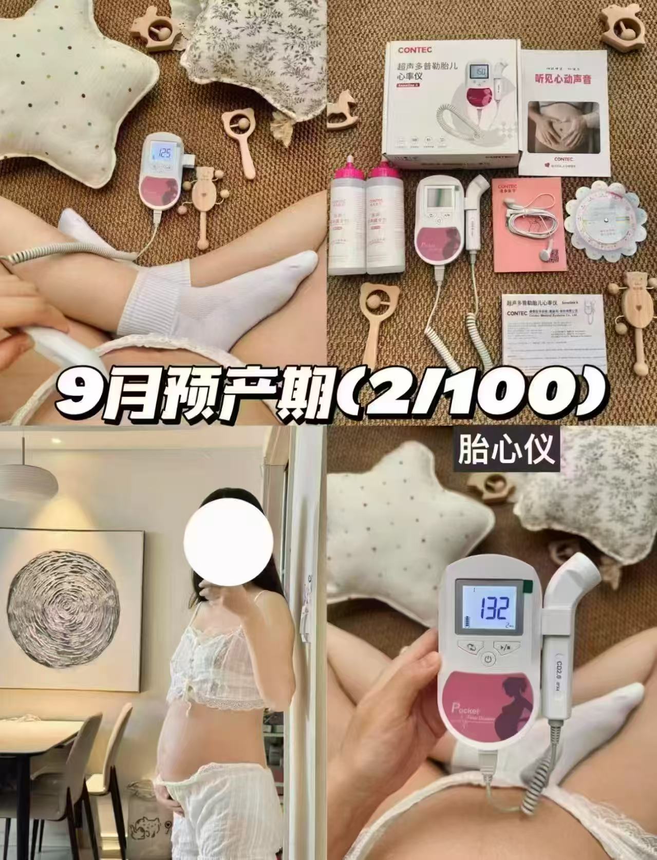 康泰多普勒胎心监测仪 50.1元 - 86线报