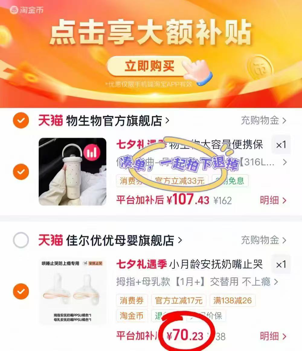 佳尔优优婴儿安抚奶嘴 35.2元 - 86线报 佳尔优优婴儿安抚奶嘴 35.2元 - 86线报