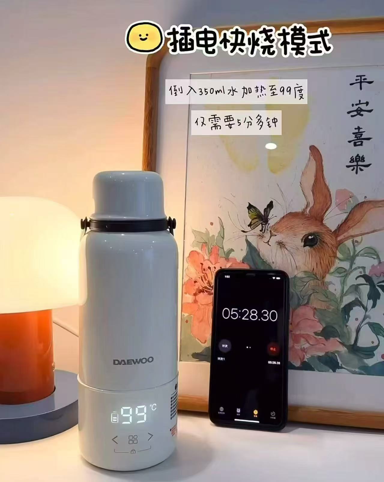 大宇便携式恒温壶500ml 228.7元，大宇辅食锅 78元，大宇恒温壶 98.2元 - 86线报
