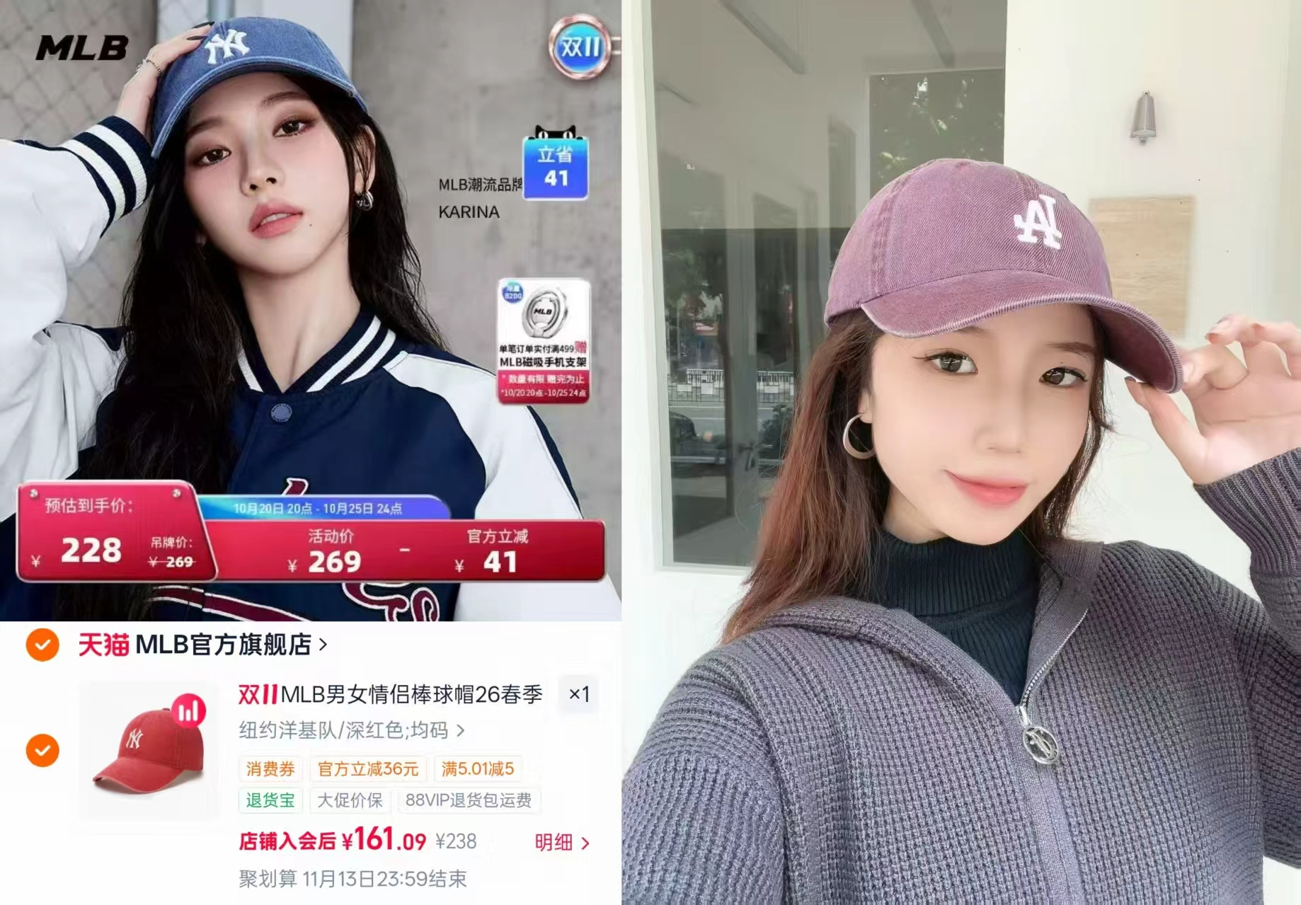MLB KARINA同款男女鸭舌帽水洗牛仔棒球帽CPVV1 161元 - 线报酷