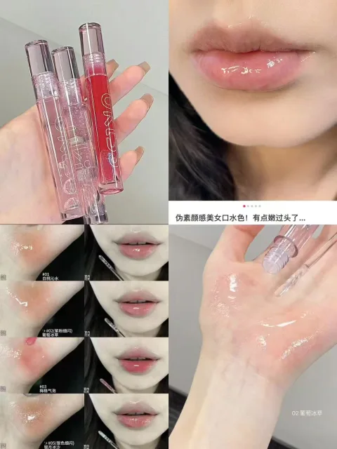 UKISS/悠珂思 透明唇釉水光润唇膏 图片 1