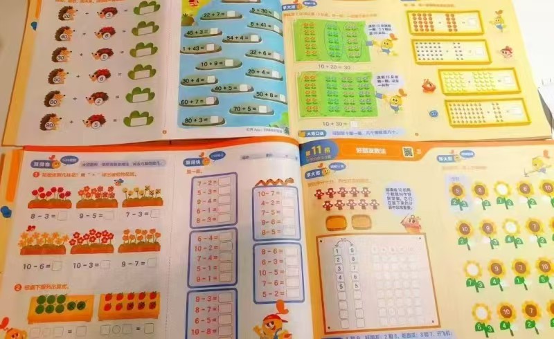 摩比幼小衔接计算48招学前4-7岁共2册 23.2元 - 折送网