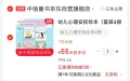 中信出版 心理安抚绘本套装4册 图片 2