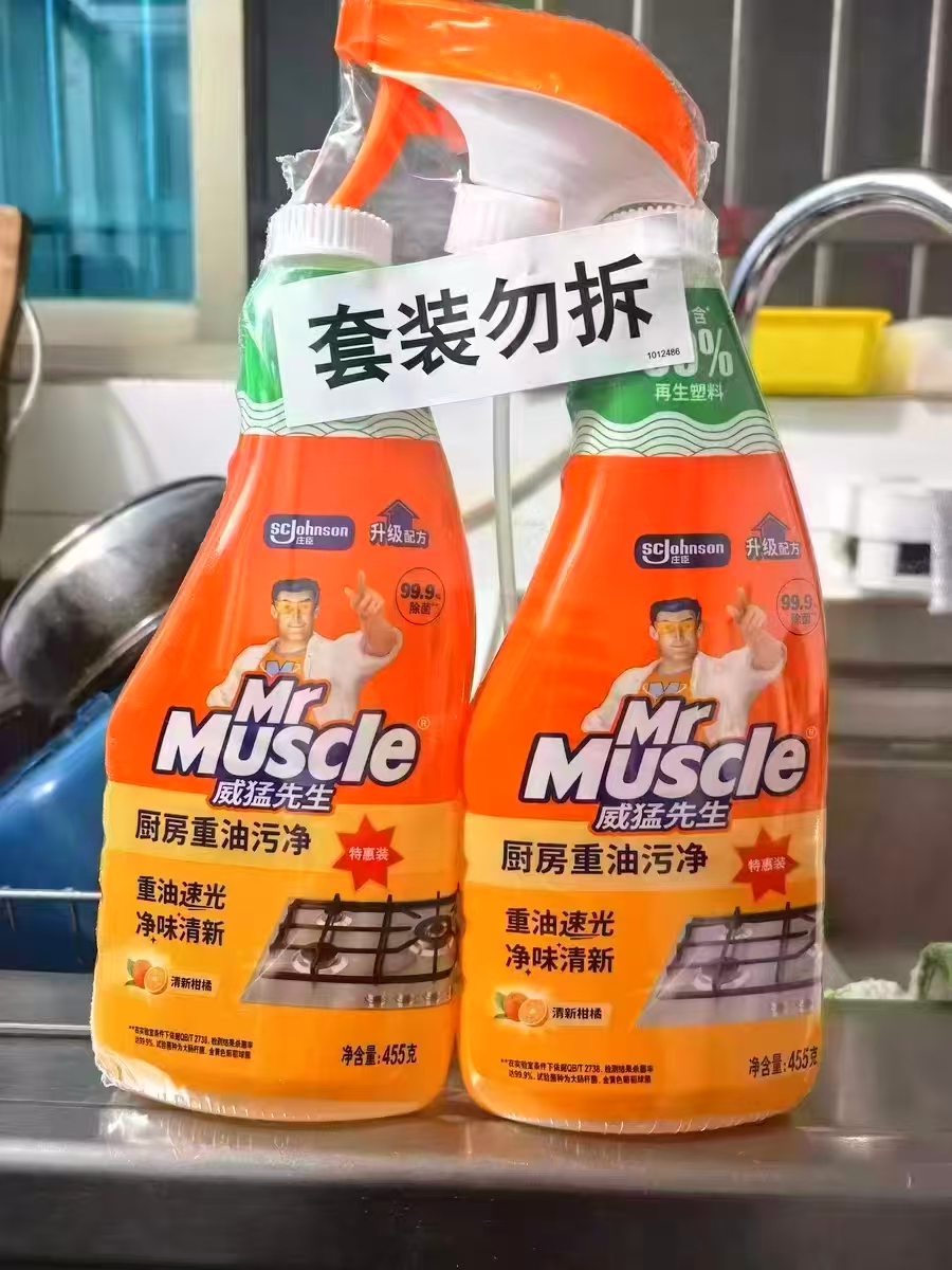 威猛先生厨房油污净455g*4瓶 21元 - 86线报
