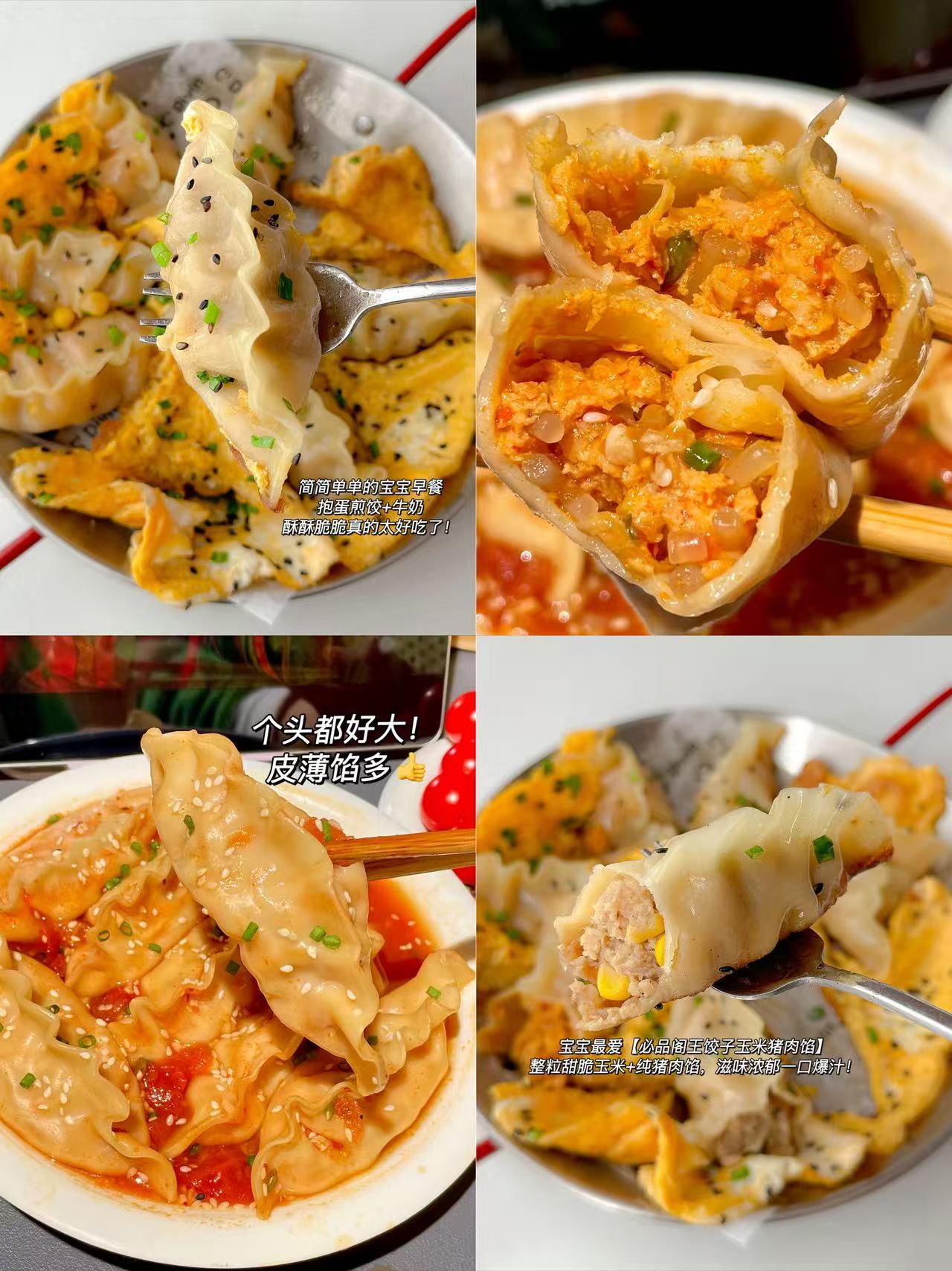必品阁煎饺/水饺饭团/云包等任选10件 57元 - 86线报 必品阁煎饺/水饺饭团/云包等任选10件 57元 - 86线报