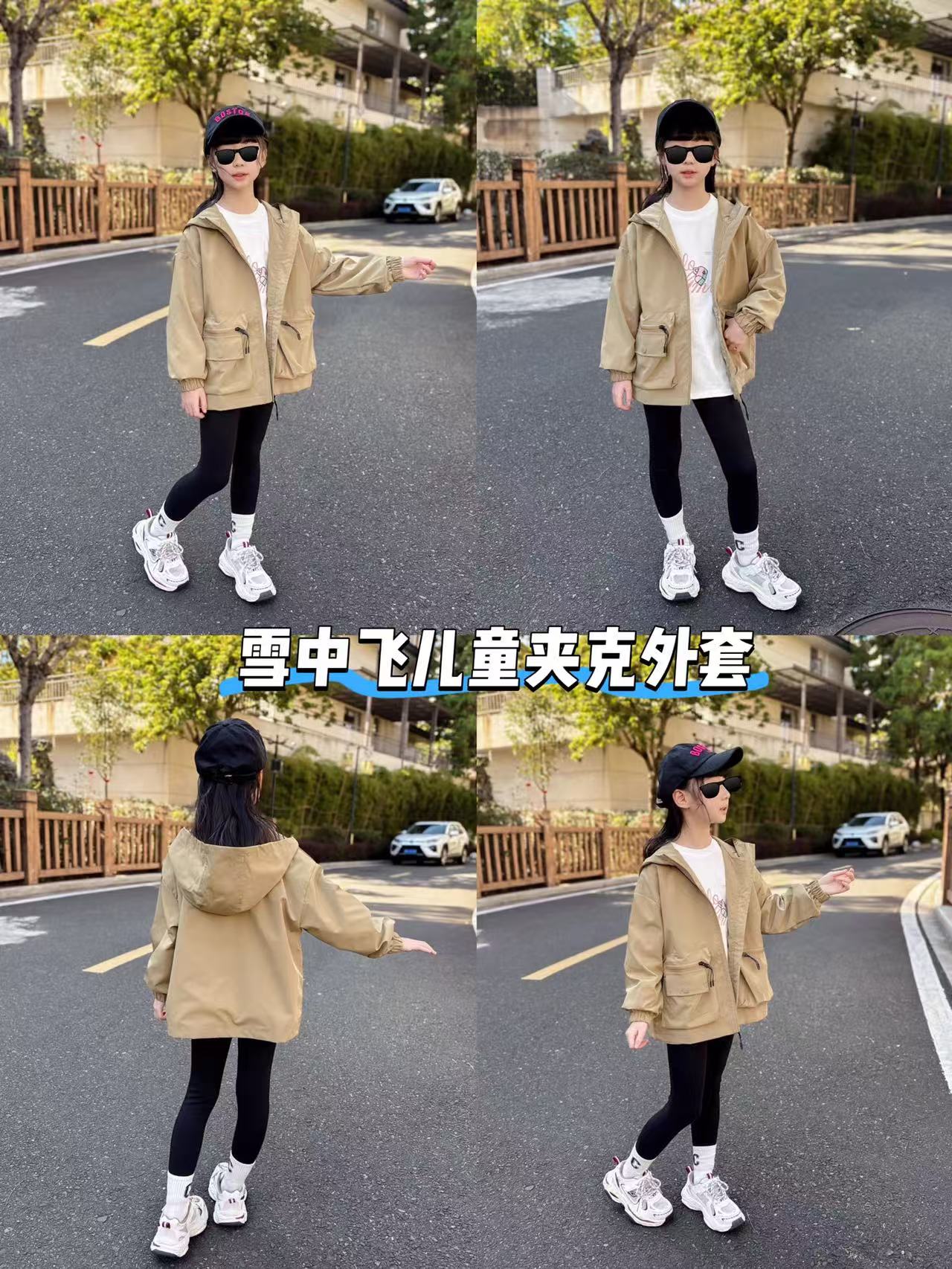 ⭕️𝑩𝒖𝒈🔥雪中飞儿童夹克外套 💰仅49.9/件‼️5折🚗 - 美泡泡