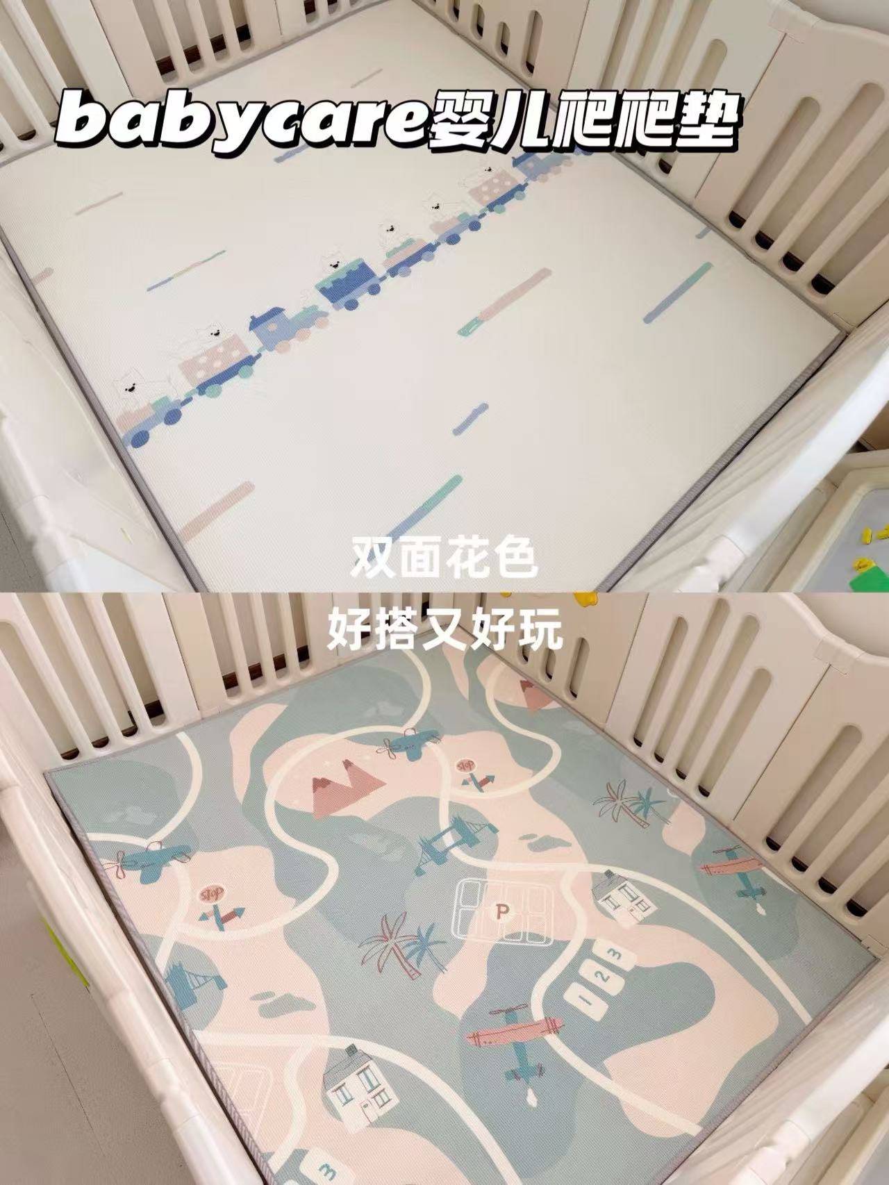 ⭕️降‼️babycare婴儿爬爬垫 💰209.4起🉐150*180*2cm‼️ - 86线报