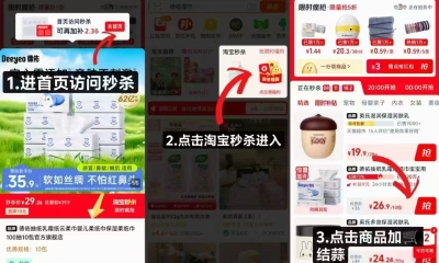 德佑婴儿云柔巾100抽*10大包 24元 - 86线报 德佑婴儿云柔巾100抽*10大包 24元 - 86线报