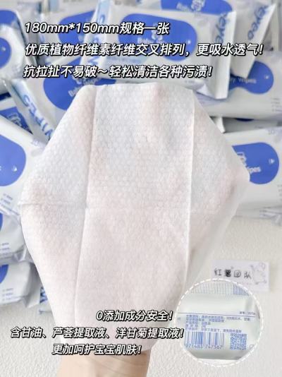 德佑湿巾便携装10抽/包拍1发30包 22.9元 - 线报酷