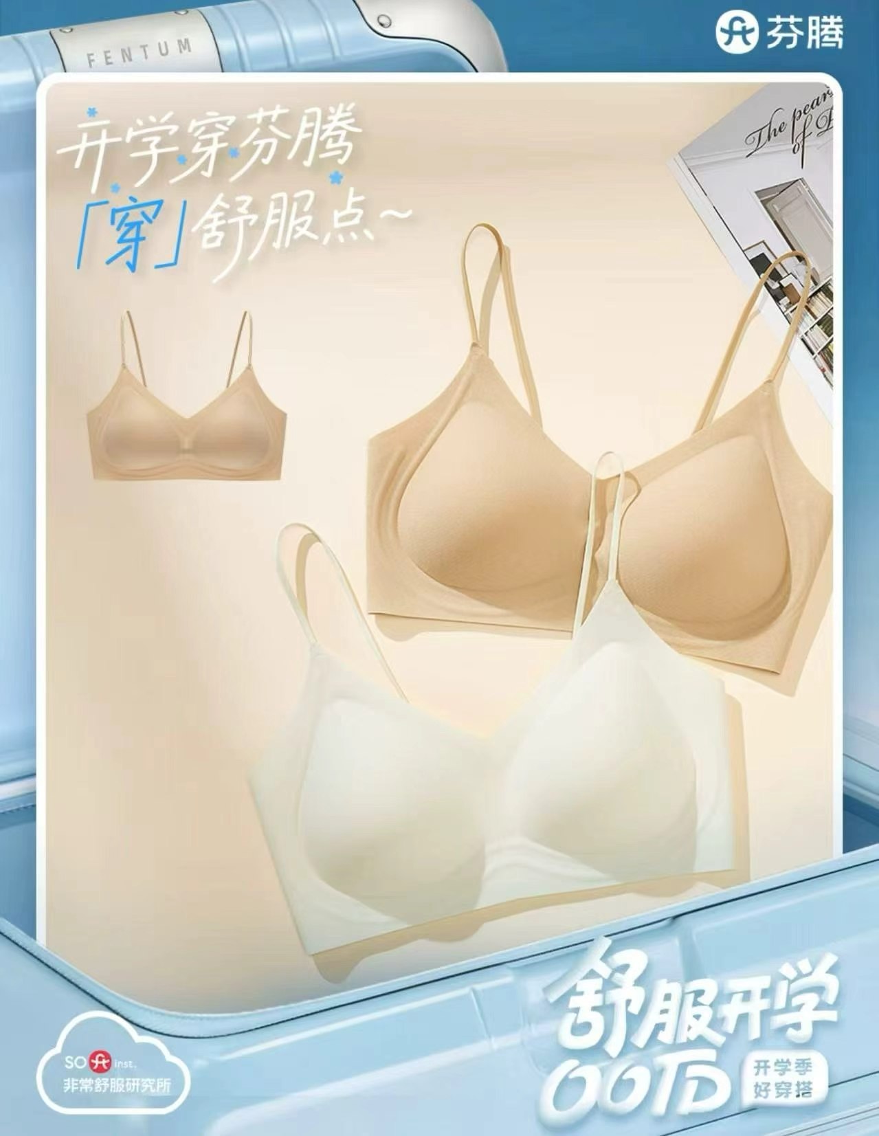 芬腾男士时尚印花纯棉内裤拍1发8条 7.4元 - 86线报