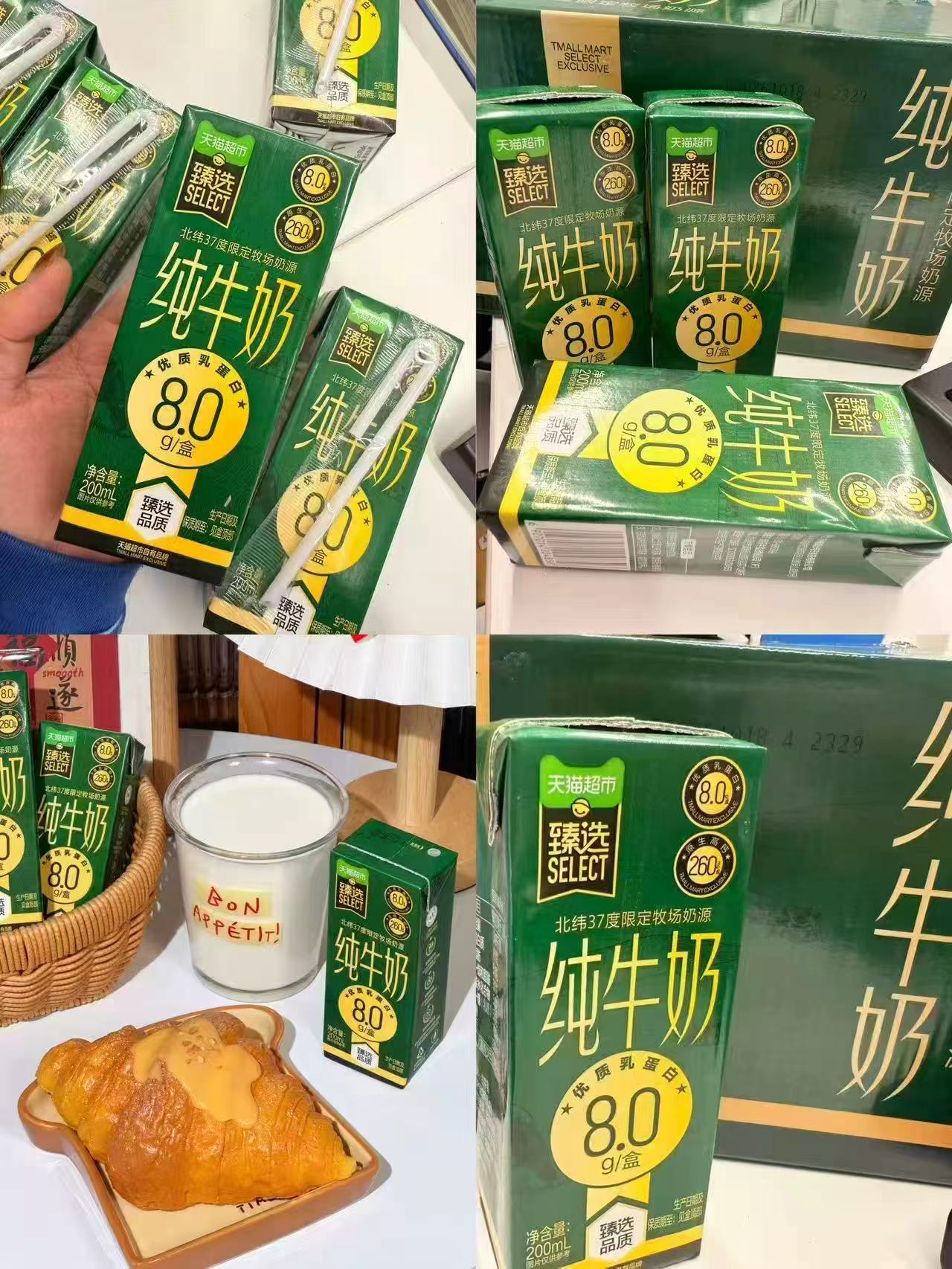君乐宝4.0高钙牛奶200ml×24盒 54.6元 - 86线报