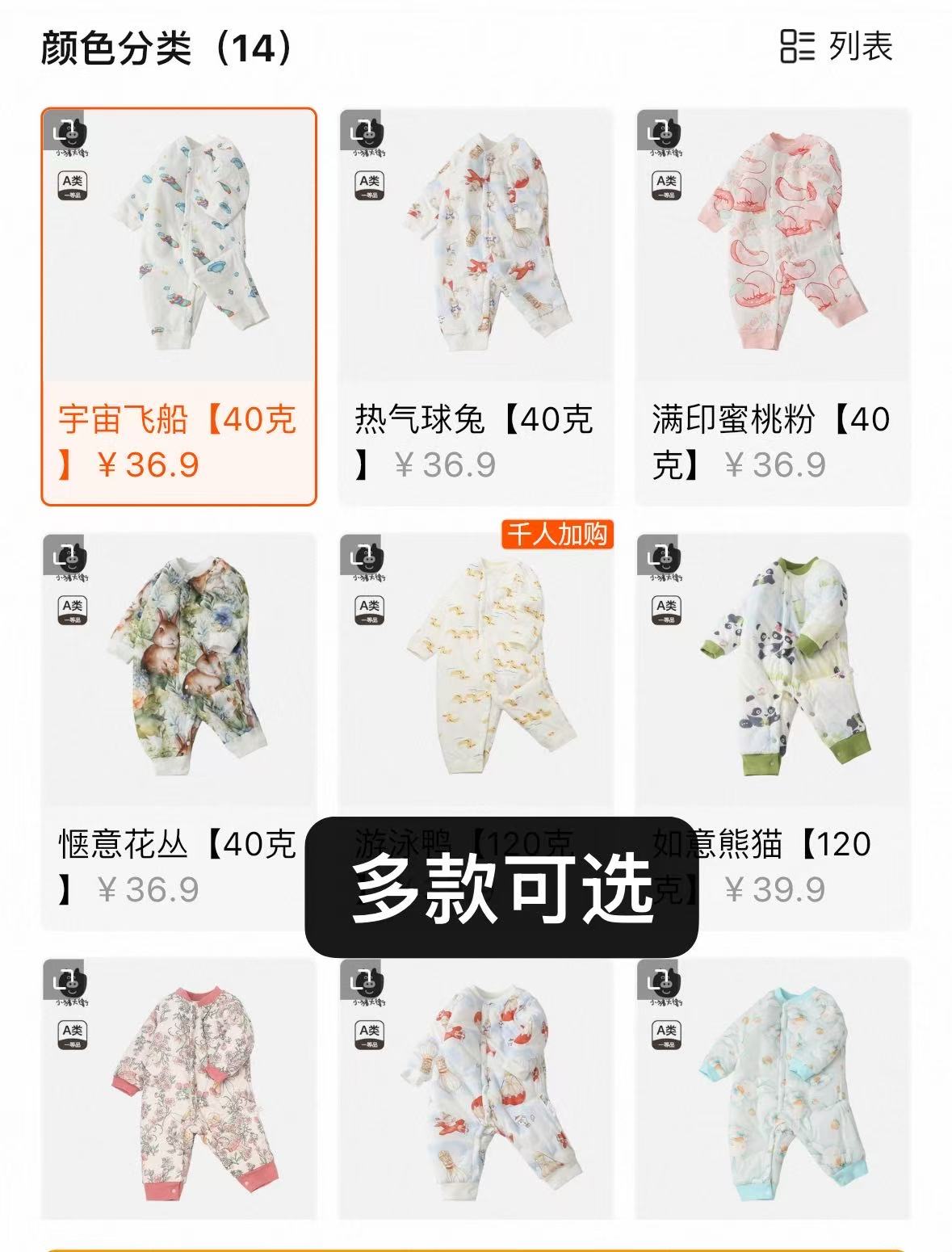 小猪大卫新生儿秋冬夹棉连体衣男女宝宝卡通印花中开保暖爬服 136.9元 - 86线报