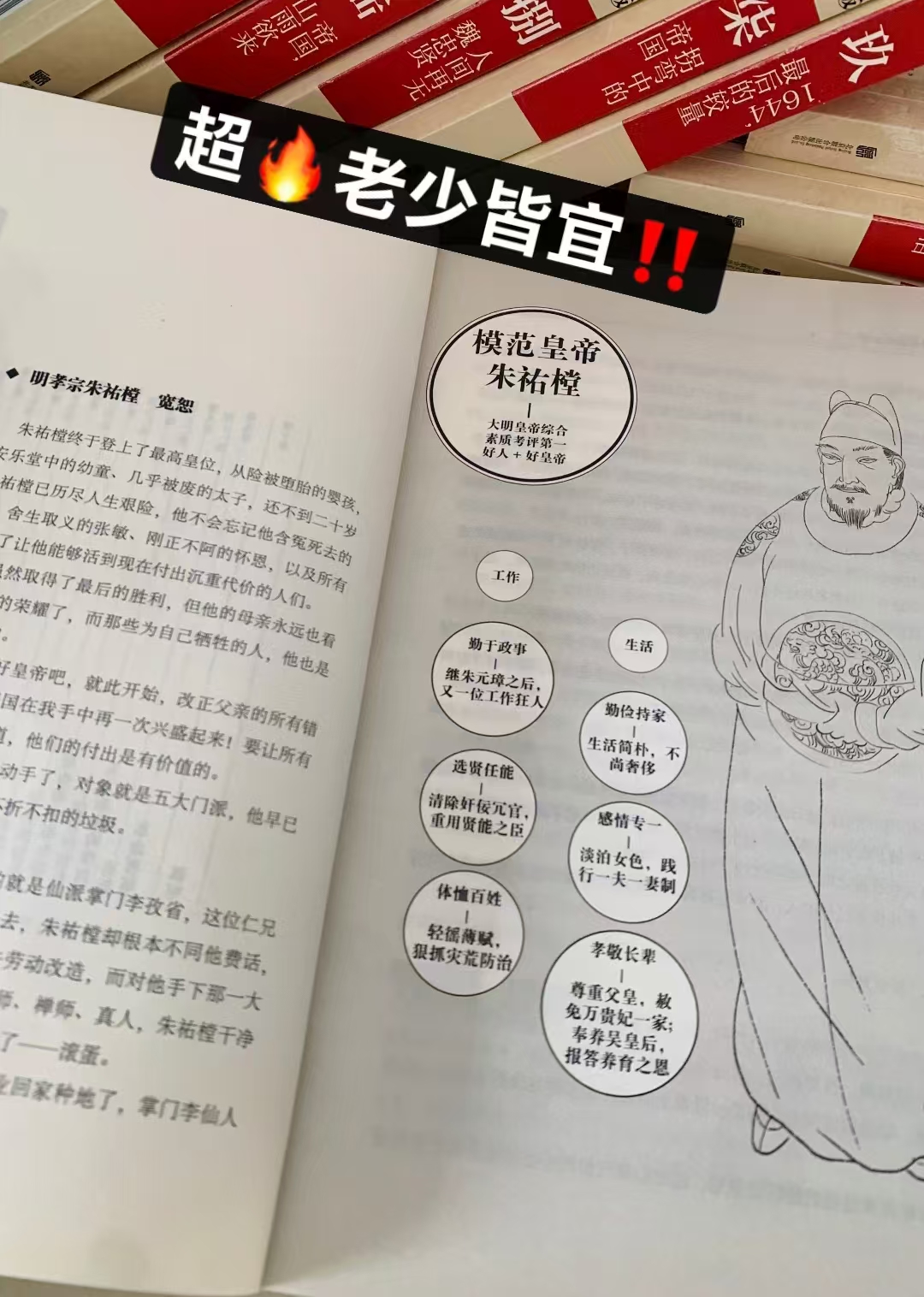 HX/合鑫明朝那些事儿全套9册增补版 187.7元 - 86线报