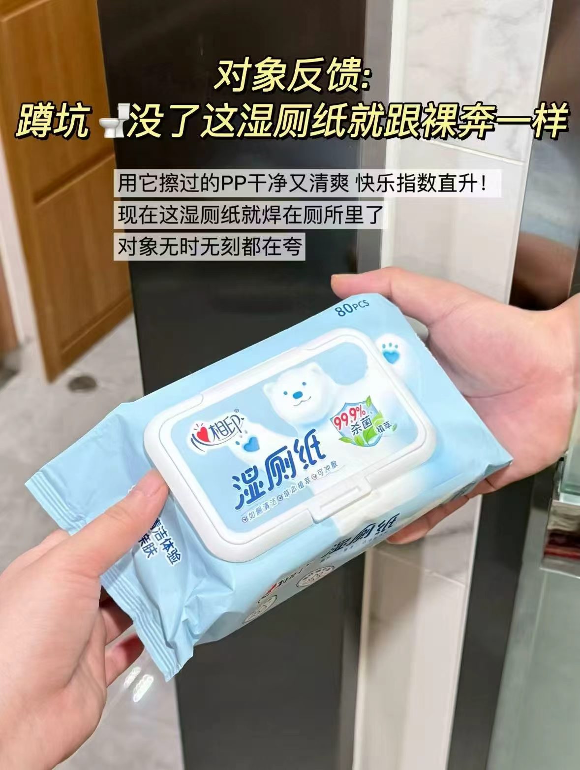 心相印湿厕纸家庭装5包 25.9元 - 线报酷 心相印湿厕纸家庭装5包 25.9元 - 线报酷